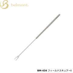 belmont(�x�������g) �t�B�[���h�X�L���A�[1 BM-434�y���[���։\�z