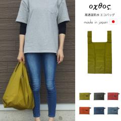 oxtos(�I�N�g�X) �������h�� �G�R�o�b�O