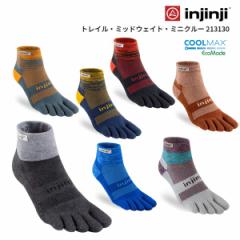 injinji(CWW) gC~bhEFCg~jN[ 213130y[։\z