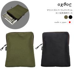 oxtos(�I�N�g�X) �}�E���g�X�~ �p�[�t�F�N�g�O���� �~�j SE�p ���z�P�[�X