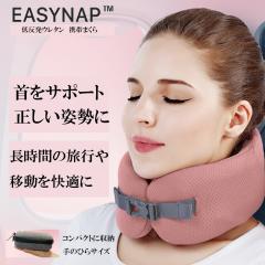 EASYNAP ᔽnE^ gт܂ S (lbNs[S)