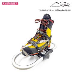 oxtos(�I�N�g�X) �A���~�킩�񃉃`�F�b�g�� Pro plus OX-098
