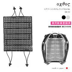 oxtos(�I�N�g�X) �G�A�]�[���V�X�e�� �����h�Z�� Ver. OX-151