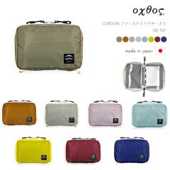 oxtos(�I�N�g�X) CORDURA �t�@�[�X�g�G�C�h�P�[�X S OX-154