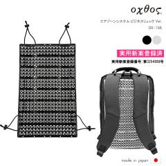 oxtos(�I�N�g�X) �G�A�]�[���V�X�e�� �r�W�l�X�����b�N Ver. OX-156