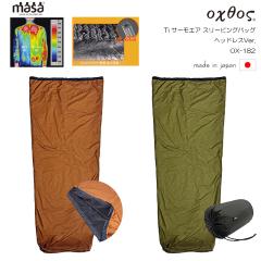 oxtos(�I�N�g�X) Ti �T�[���G�A �X���[�s���O�o�b�O �w�b�h���XVer. OX-182