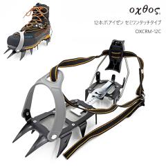 oxtos(�I�N�g�X) 12�{�܃A�C�[�� �Z�~�����^�b�`�^�C�v OXCRM-12C