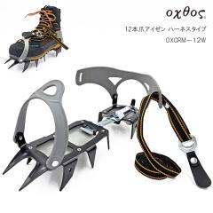 oxtos(INgX) 12{܃AC[ n[lX^Cv OXCRM-12W