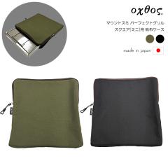 oxtos(�I�N�g�X) �}�E���g�X�~ �p�[�t�F�N�g�O���� �X�N�G�A[�~�j]�p ���z�P�[�X