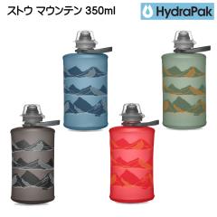 HydoraPack(�n�C�h���p�b�N) �X�g�E�}�E���e�� 350ml GS340