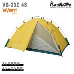 PUROMONTE(�v�������e) ���y��eVent�V���O���E�H�[���A���p�C���e���g2�l�p VB-23Z 4S