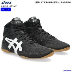 ASICS (アシックス) SNAPDOWN4 (スナップダウン4) レスリングシューズ