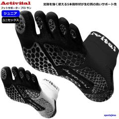 ◇メール便対応商品◇adidas（アディダス）adizero ランニング