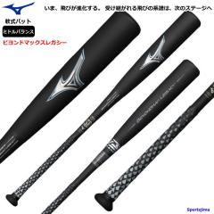 エスエスケイ 野球 硬式用 金属バット 83cm 84cm SSK BASEBALL ビート
