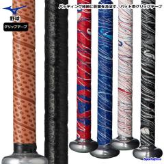 剣道 ミツボシ 峰 謹製 A-78100 防具セット 面 胴 甲手 垂 6mmピッチ総