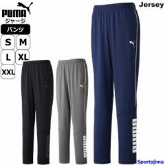 プーマ ジャージ パンツ メンズ トレーニングウェア 584634 3カラー 吸汗速乾 トレパン ズボン 長ズボン PUMA ビッグロゴ