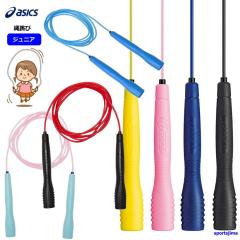 スパイラルアシックス(ASICS)縄跳び 速トビプラス CR3001.42