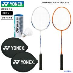 YONEX バドミントンラケット 2本セット、 中古 YONEX ボルトリックzフォース2 2本 バドミントン
