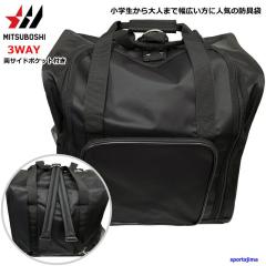 九櫻・九桜 剣道竹刀袋 合皮肩掛け 2本入れ 木刀入れ付きワンタッチ式