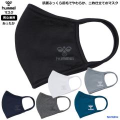 ヒュンメル マスク スポーツマスク 男女兼用 フェイスマスク スポーツ トレーニング HFAMASK5 あったか 保温 抗菌 ゆうパケット対応