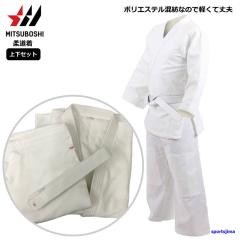 山嵐 高級BLUE背継二重柔道着 上下セット J-1300（J1300） 2.5号：155