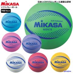 MIKASA STPEV4W-YR スマイルバレーボール 4号球(小学生・中学生向け