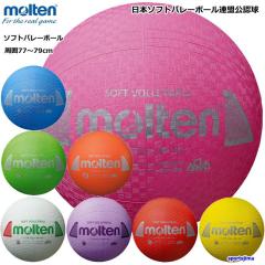 MIKASA V400W-L ×6 バレー4号 小学生試合球 軽量球 黄/青の通販はau