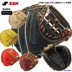 MIZUNO（ミズノ）限定 軟式用キャッチャーミット ウィルドライブ