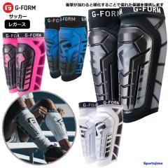 2個セット すね当て サッカー レガース シンガード キッズ用 ジュニア