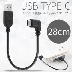 X}zP[u^CvC USB type-c L [dp28cmV[gP[u }z [dP[u X}zP[u AhCh android [d X