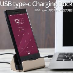�X�}�z�P�[�u���^�C�vC USB type-c �P�[�u����̌^�[�d�h�b�N �^�C�vc �[�d �P�[�u�� �A���h���C�h typec �X�}�z �X�}�[�g�t�H�� �[�d�� 