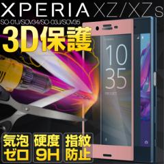 X}ztB XperiaXZ/XZs J[KXیtB SOV34 SOV35 SO-01J SO-03J 9HGNXyA xperia xz tB KX