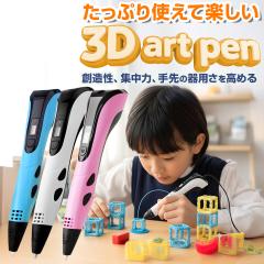 3d�y�� �q�� 3d�y�� �Z�b�g 3d�y�� �ቷ �m��ߋ� 6�� �m�炨������ 6�� �������� ���w�� �N���X�}�X �v���[���g �q�� 7�� ���̎q �j�̎q