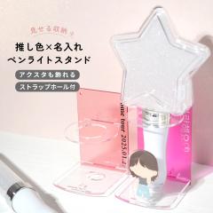 �y�����C�g�X�^���h �������O�b�Y �y�����C�g ���[ �y�����C�g �z���_�[ ������ �I�^�� ������ �A�N�X�^�P�[�X �A�N�X�^ ���[ �A�N�����X