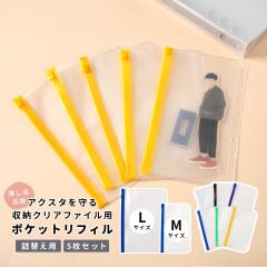 �A�N�X�^�P�[�X �����^�� ���t�B�� 5���Z�b�g �A�N�X�^ ���[ �t�@�C�� ���t�B�� �A�N�X�^�P�[�X �傫�� ������ �A�N�X�^�P�[�X �|�P�b�g 