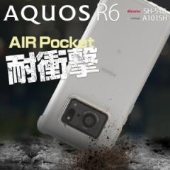 AQUOS R6 P[X SH-51B X}zP[X Jo[ ϏՌ TPUP[X TPU NAP[X  lC AQUOS gуJo[ gуP[X