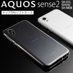 X}zP[X AQUOS sense2 P[X SH-01L SHV43 SH-M08 X}z Jo[ docomo au UQoC Vv   TPU NA