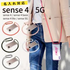 X}zV_[P[X X}zV_[ fB[X AQUOS sense5G sense4 P[X ΂߂ X}zP[X ؍ | SH-41A sense4 l