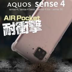 AQUOS sense5G P[X SH-53A SHG03 A004SH sense4 SH-41A sense4 basic P[X A003SH sense4 lite \tgP[X ϏՌTPUNAP[X