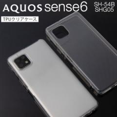 AQUOS sense6 P[X X}zP[X aquos sense6 SH-54B P[X Jo[ AQUOS sense6 SH-54B \tgP[X  AQUOS sense6  SHG05 P[X 