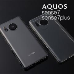 AQUOS sense7 P[X AQUOS sense7 Jo[  AQUOS sense7 plus P[X X}zP[X ؍ TPU NAP[X  P[X gуJo[ 