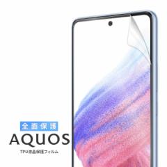 AQUOS sense8 tB AQUOS sense7 tB 񂽂X}z3 tB tیtB Sʋz  h~ lC ANIX t