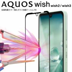 AQUOS wish AQUOS wish2 tB tیtB KXtB X}zKX ANIX V[g SHG06 A103SH A104SH SH-M20A Sʋz