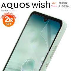 X}ztB 2Zbg AQUOS wish tB AQUOS wish shg06 یtB  aquos wish2 SHG06 A103SH A104SH SH-M20A tیtB