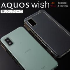 AQUOS wish P[X AQUOS wish Jo[ aquos wish SHG06 P[X AQUOS wish P[X AQUOS wish shg06 P[X A103SH A104SH SH-M20A TPU