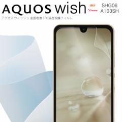 AQUOS wish tB AQUOS wish shg06 یtB aquos wish2 SHG06 A103SH A104SH SH-M20 Sʋz TPUtیtB