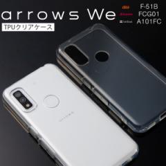 arrows We �P�[�X arrows We  F-51B �P�[�X arrows We  FCG01 �P�[�X A101FC TPU�P�[�X �N���A�P�[�X �X�}�z�P�[�X �؍� ���s �N���A ��