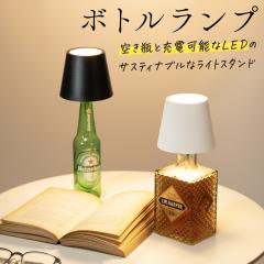 �{�g�������v �ԐڏƖ� ������� �X�^���h �e�[�u�������v �R�[�h���X �Ɩ� �X�^���h ��� �f�X�N���C�g LED �e�[�u�����C�g ���� �X�^��