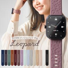 �X���R �f�o�C�X�o���h�v���X �o���h 3COINS �X�}�[�g�E�H�b�` �v���X �o���h 3COINS �f�o�C�X�o���hplus �o���h �����o���h �����x���g 