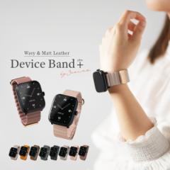 スリコ デバイスバンドプラス バンド レディース 3COINS スマートウォッチ プラス バンド おしゃれ かわいい 韓国 レザー 3COINS デバイ